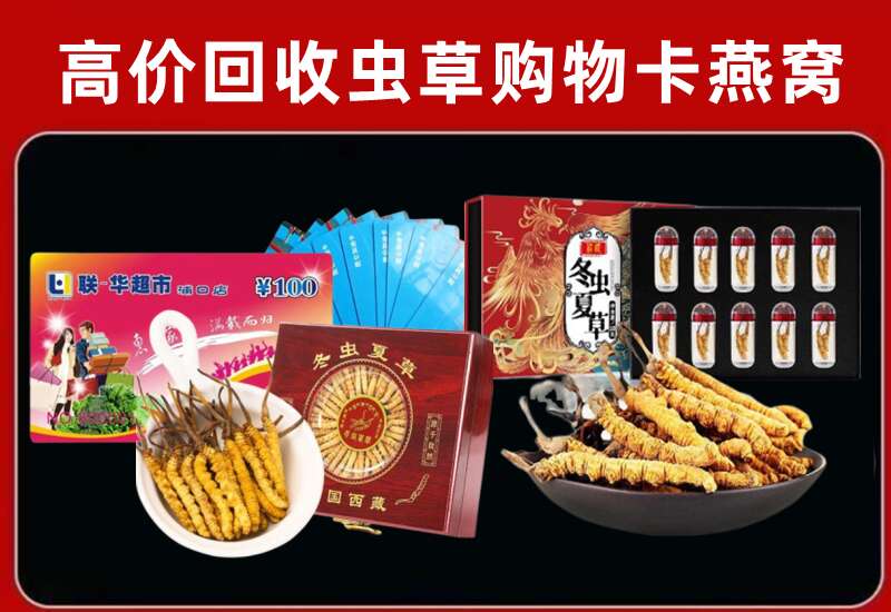 马尔康市回收购物卡