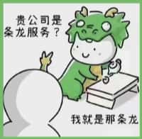 马尔康市聚财烟酒回收店