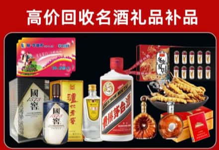 马尔康市回收80年茅台公司在哪？